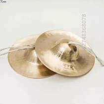 Brass Gong Professional Louder Cymbals Cymbals Cymbals brass Brass Cymbals 15cm Cymbals 15cm 32cm Cymbals 32cm Cymbals Bronze to Beijing