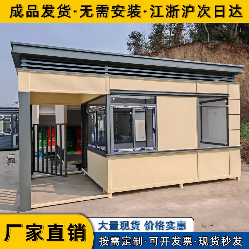 东吴岗亭厂