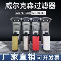 0020CTAH grade Wilkerson wall-mountable compressed air precision filter 1 6MPA high-efficiency oil removal god