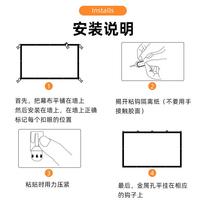 便携简易折叠金属抗光幕布投影幕布高清投影布墙贴100寸家用窄边