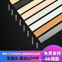7-word edge strip brushed aluminum alloy stainless steel decorative strip floor joint pressure strip metal L-shaped right-angle edge strip