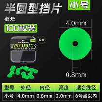 Fishing drift block semi-circle accessories space group sliding Beoji fishing road Awa line small pole Zhuji sliding group fishing block Luya