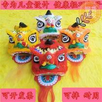 Childrens lion dance toys lion head kindergarten performance props lion head set children dance dragon and lion awakening