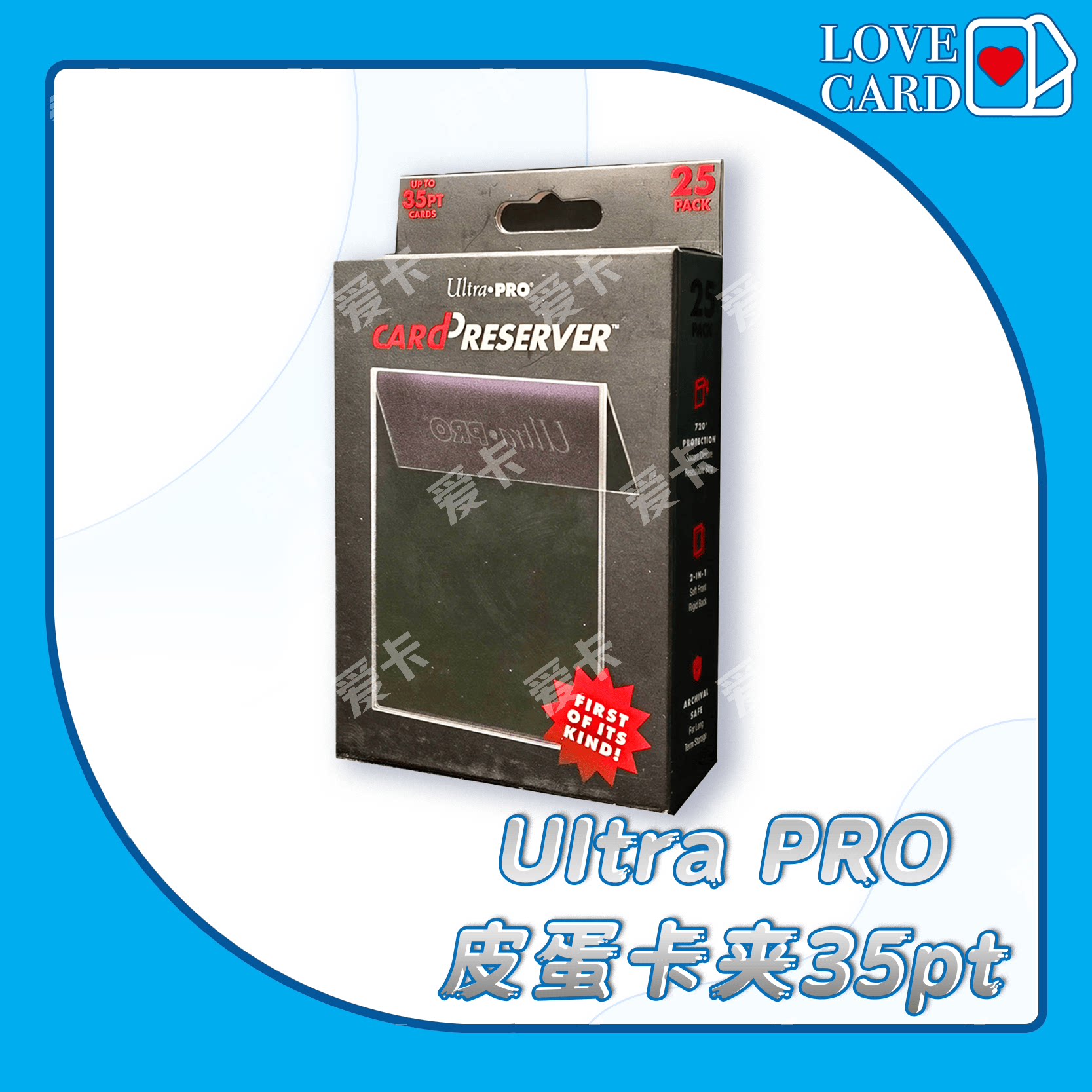 UltraPRO皮蛋卡夹:🎮收藏家的梦想,电竞玩家的福音!护卡神器大揭秘!🌟-液晶屏保护膜-淘宝好物网