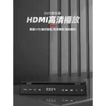 Small disc reader dvd player Home connected TV HD disc vcd disc disc machine disc cd machine