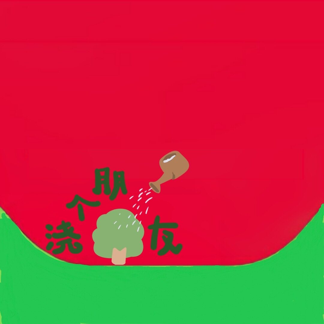 橘子来了生活馆