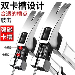 German Import German magnetic suction integrated multifunctional claw hammer iron right angle hammer tool small iron hammer hammer hammer Wood