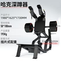 Keshuan squat machine commercial CM-1750 Hummer fitness equipment department full set of gym industry leg and hip exercises