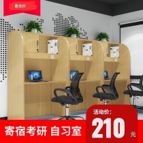 Self-study room postgraduate entrance examination study table shared book bar partition cabinet with door computer desk and chair training tutorial class library