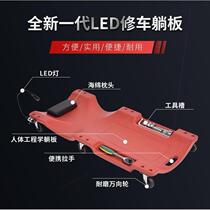 German imported Japanese chassis 36-inch 38-inch 40-inch thickened car repair car lying board skateboard repair car sleeping board car car