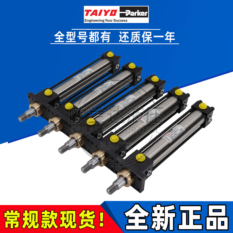 Japan Taiyo Sun Iron Works Hydraulic Cylinder 70H/140H/210H-8R/3R Parker Cylinder 160S-1R Japan Taiyo Sun Iron Works Hydraulic Cylinder 70H/140H/210H-8R/3R Parker Cylinder 160S-1R