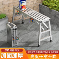German imported folding horse stool thickened lifting scaffolding indoor putty multi-functional decoration ladder extra thick ferrule