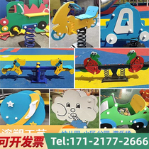 Kindergarten outdoor community park childrens amusement toys property double spring seesaw Zhejiang