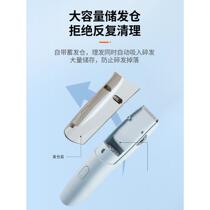 Baby hair clipper automatic suction baby hair shaving ultra-quiet infant and child electric clipper home shaving and shearing fetal hair