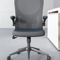 Rongyue Engineering Chair Simple Office Chair Computer Chair Mesh Staff Chair Bow Chair Home Student Chair Swivel Chair