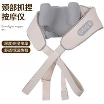 (Care for the cervical spine) Cervical spine massager Neck waist shoulder hot compress kneading shawl massager