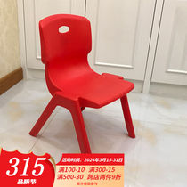 Backrest plastic chair child student chair stool living room chair kindergarten low stool baby plastic chair four legs