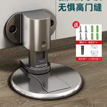 Door floor suction door magnetic suction buckle windproof door collision door anti-collision card free fixed door suction artifact blocker