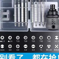 Feizhai ratchet screwdriver household telescopic dual-purpose small screwdriver set labor-saving screwdriver