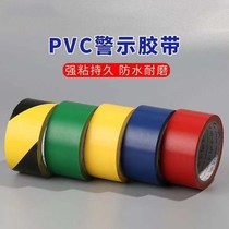 Warning tape PVC floor tape workshop positioning fire marking landmark warning isolation safety warning tape