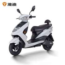 Yadi GM rear Emma modified fender accessories electric vehicle shell fender knife motorcycle rear wheel bell