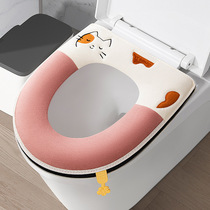 2024 New Toilet Mat Thickened Toilet Seat Cushion Household Toilet Four Seasons Universal Seat Mat Waterproof Cover Toilet Seat