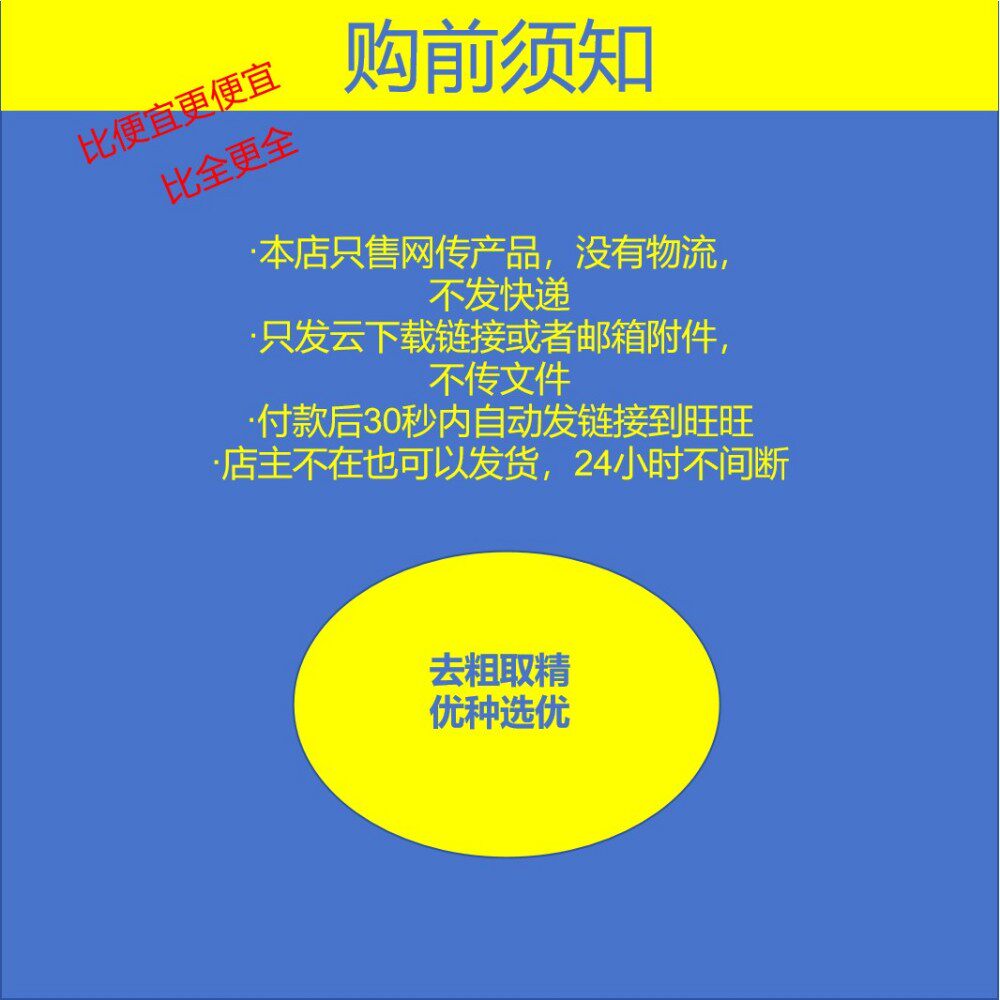 2025新加坡自由行高清地图+景点门票折扣攻略，亲测实用电子指南手册分享-旅游攻略-淘宝好物网