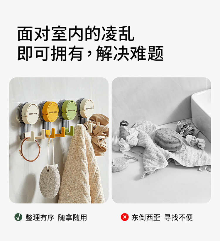 【中国直邮】 意可可 吸盘挂钩 黄色(双头挂钩) 真空强力 无痕免打孔粘钩 卫生间吊钩