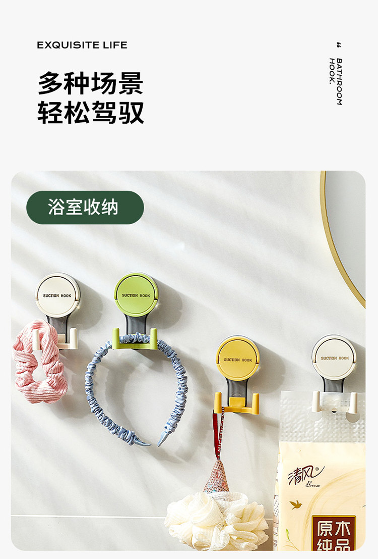 【中国直邮】 意可可 吸盘挂钩 黄色(双头挂钩) 真空强力 无痕免打孔粘钩 卫生间吊钩