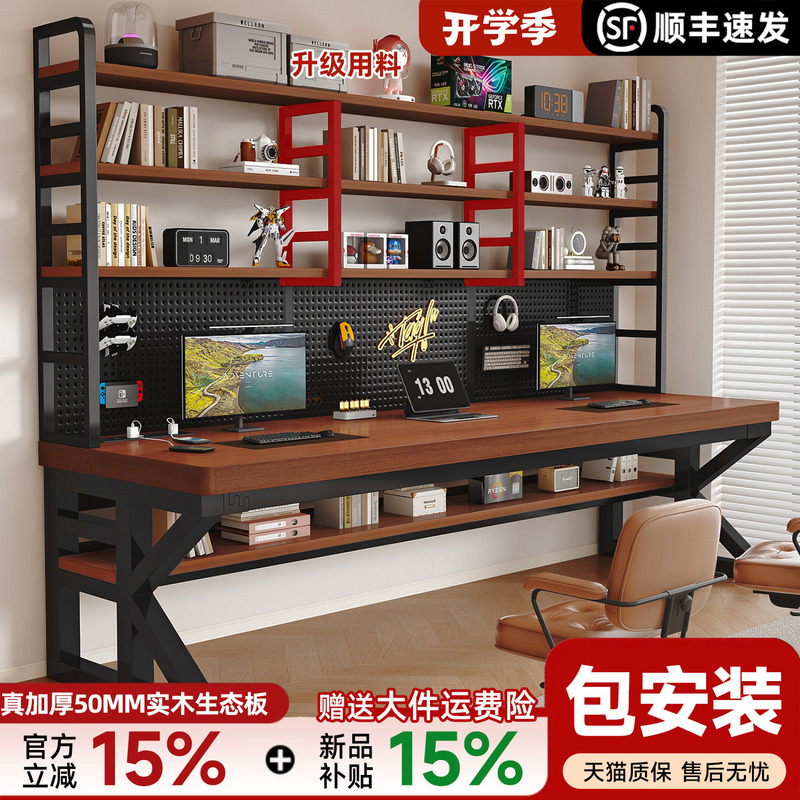 Desk and Bookshelf Integrated Desk with Pegboard, Simple Study and Office Desk, Bedroom Gaming Desk, Desktop Double Computer Desk