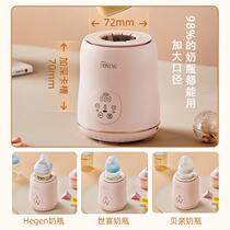 Fully automatic silent milk shaker rechargeable night light heat preservation all-in-one milk making machine baby electric uniform mixer