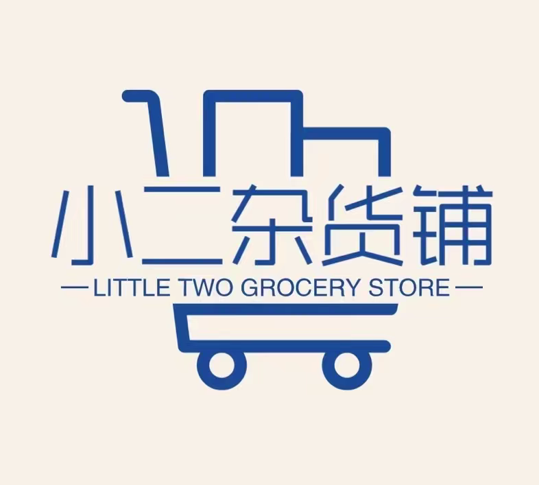 卖百货的小二郎的LOGO