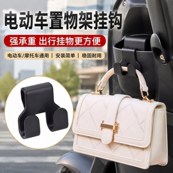 Electric vehicle delivery rider helmet hook
