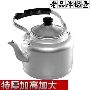 New Household Aluminum Kettle, Thickened for Boiling Water, 4-Teapot Style, Coal-Fired, 5-Handle Aluminum Kettle, 6 Traditional Style, 8