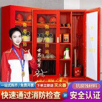 Mini fire station fire equipment complete set outdoor construction site cabinet emergency supplies cabinet outdoor firefighting supplies display