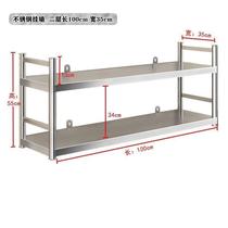 Stainless steel wall rack kitchen microwave oven wall-mounted shelf wall-mounted shelf pot seasoning hanger storage