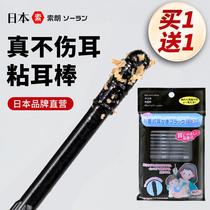 Japans ear-picking artifact sticky ear stick disposable ear-picking safe adhesive sticky ear-picking spoon feces cotton swab stick