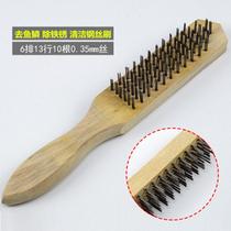 Wooden handle fish scale brush encrypted steel wire fish scale planing killing fish scraping fish scale brush household scale removal brush rust removal cleaning brush