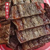 Jiangxi specialty Yingtan Guixi farmhouse homemade handmade eggplant dried Shangrao specialty childhood snacks