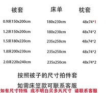 ins床上用品四件套北欧简约风混搭宿舍三件套水洗棉套件厂家