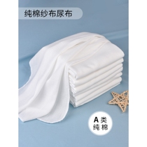 Cotton era gauze diaper pure cotton newborn baby breathable meson cloth baby cotton diaper mustard washable