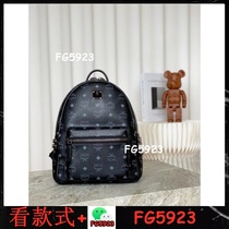 Collection of classic hot-selling 2024 hot styles What you see is what you get 15221