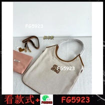 Collection of classic hot-selling 2024 hot styles What you see is what you get 00714