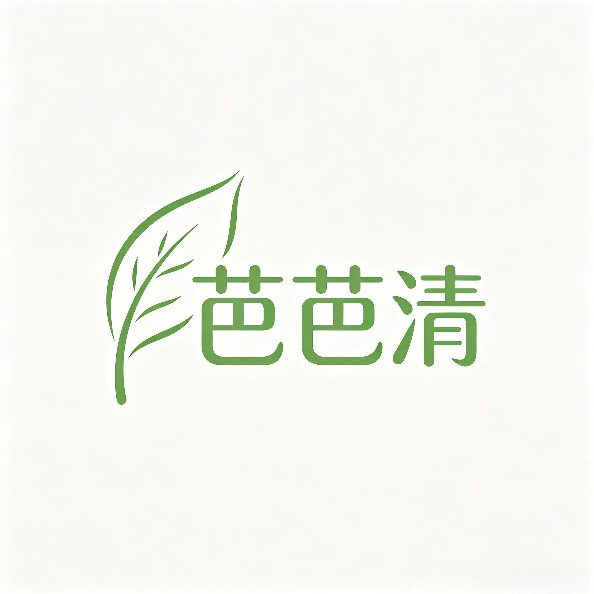 芭芭清品牌企业店的LOGO