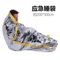 Doomsday blanket first aid thermal insulation survival bag blanket outdoor sun protection equipment outdoor earthquake life-saving emergency blanket blanket blanket survival
