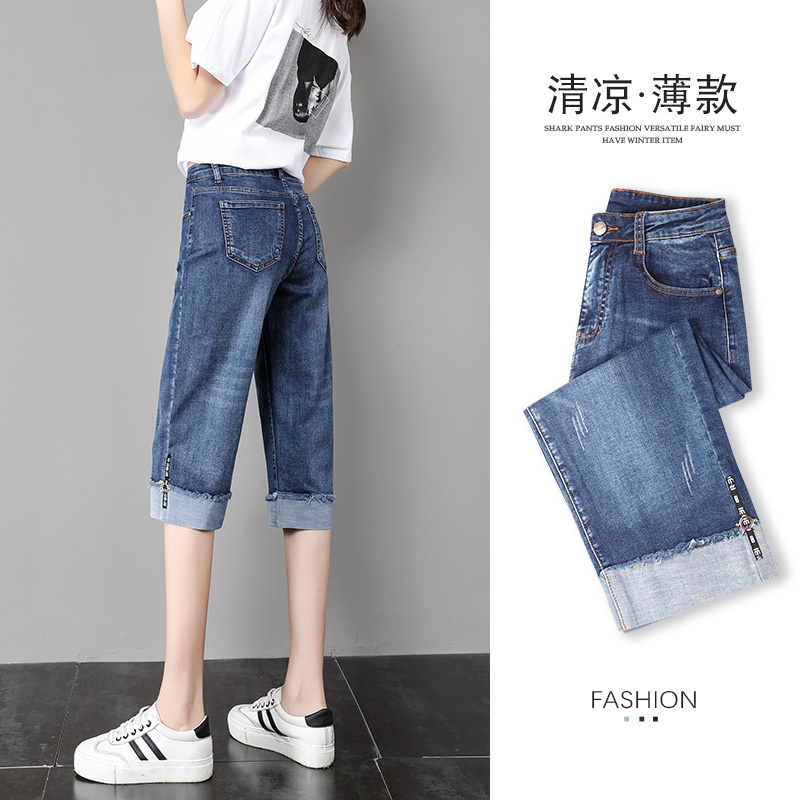 Women's Cropped Pants, Summer Thin Style, 2026 New High-Waisted Loose Slimming Straight-Leg Mid-Length Pants, Rolled Hem Denim Shorts Women's Cropped Pants, Summer Thin Style, 2026 New High-Waisted Loose Slimming Straight-Leg Mid-Length Pants, Rolled Hem Denim Shorts
