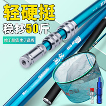 Meng Diao Xing Copying Net Full Set Carbon Copying Rod Fish Net Pocket Set Catching Big Fish Telescopic Ultra-Light Hard Copying Rod