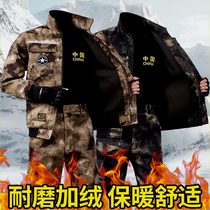 Casual Autumn Winter New Workwear Suit Mens Glint Thickened Anti-Chill Warm Steam Repair Resistant to Dirty Wear and Lauder