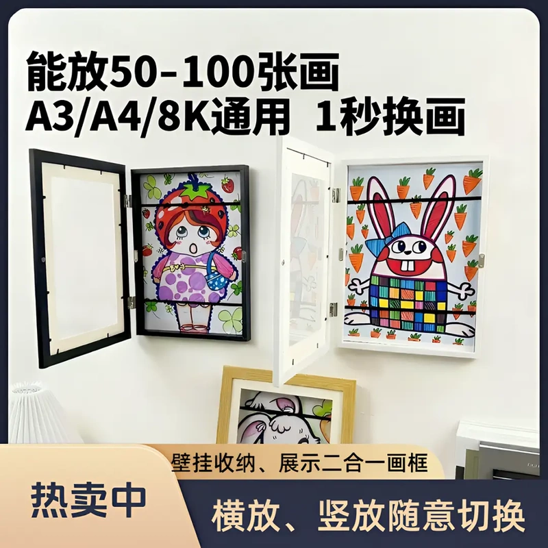 Easy Flip-Open and Close to Change Pictures Instantly. Can Store about 50-100 Pictures! a Wall-Mounted Display Tool for Children's Artwork Easy Flip-Open and Close to Change Pictures Instantly. Can Store about 50-100 Pictures! a Wall-Mounted Display Tool for Children's Artwork