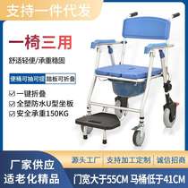 Household multifunctional elderly toilet chair bathroom wheeled toilet bath chair disabled auxiliary mobile toilet seat